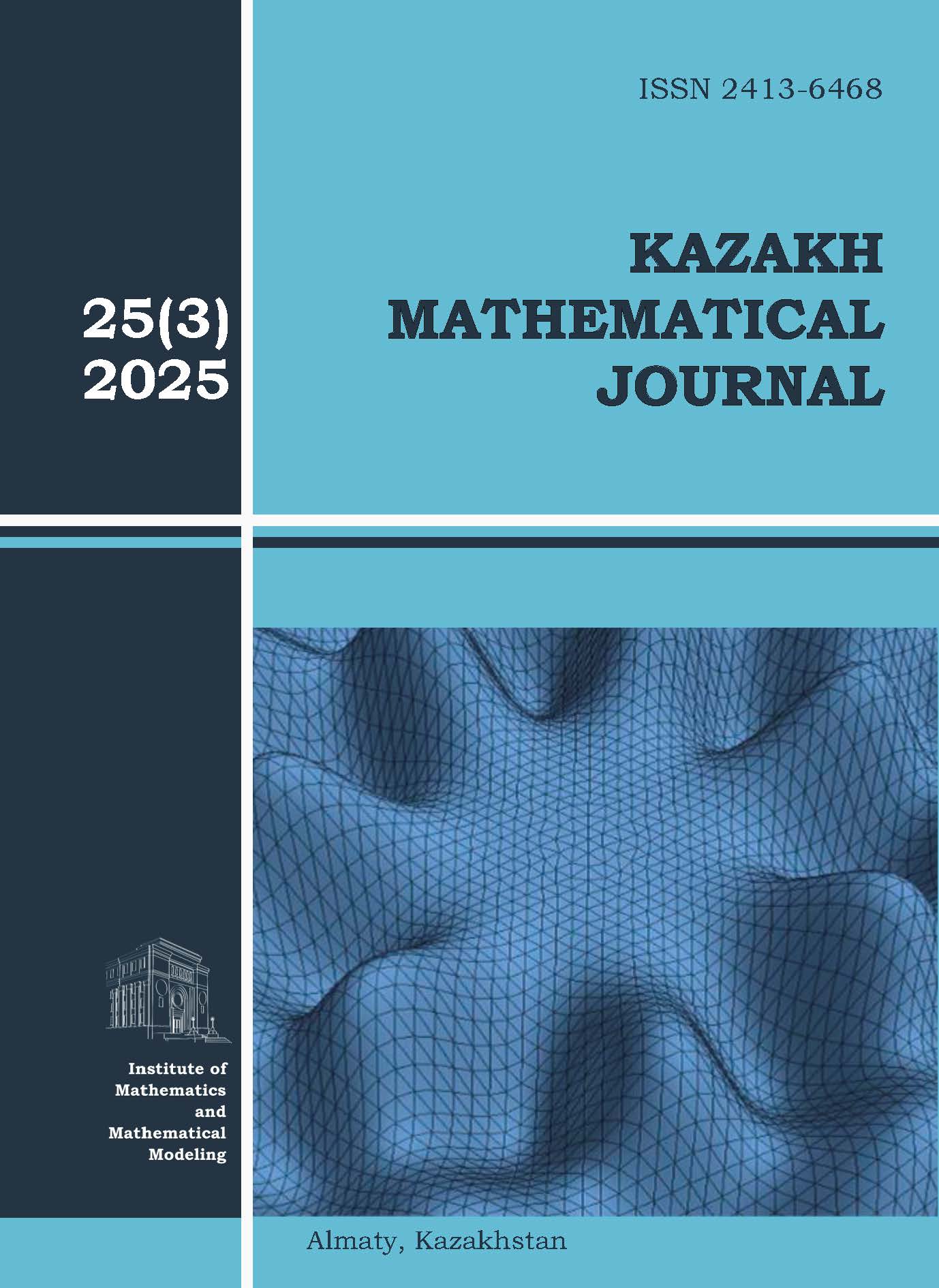 					View Vol. 25 No. 3 (2025): Kazakh Mathematical Journal
				