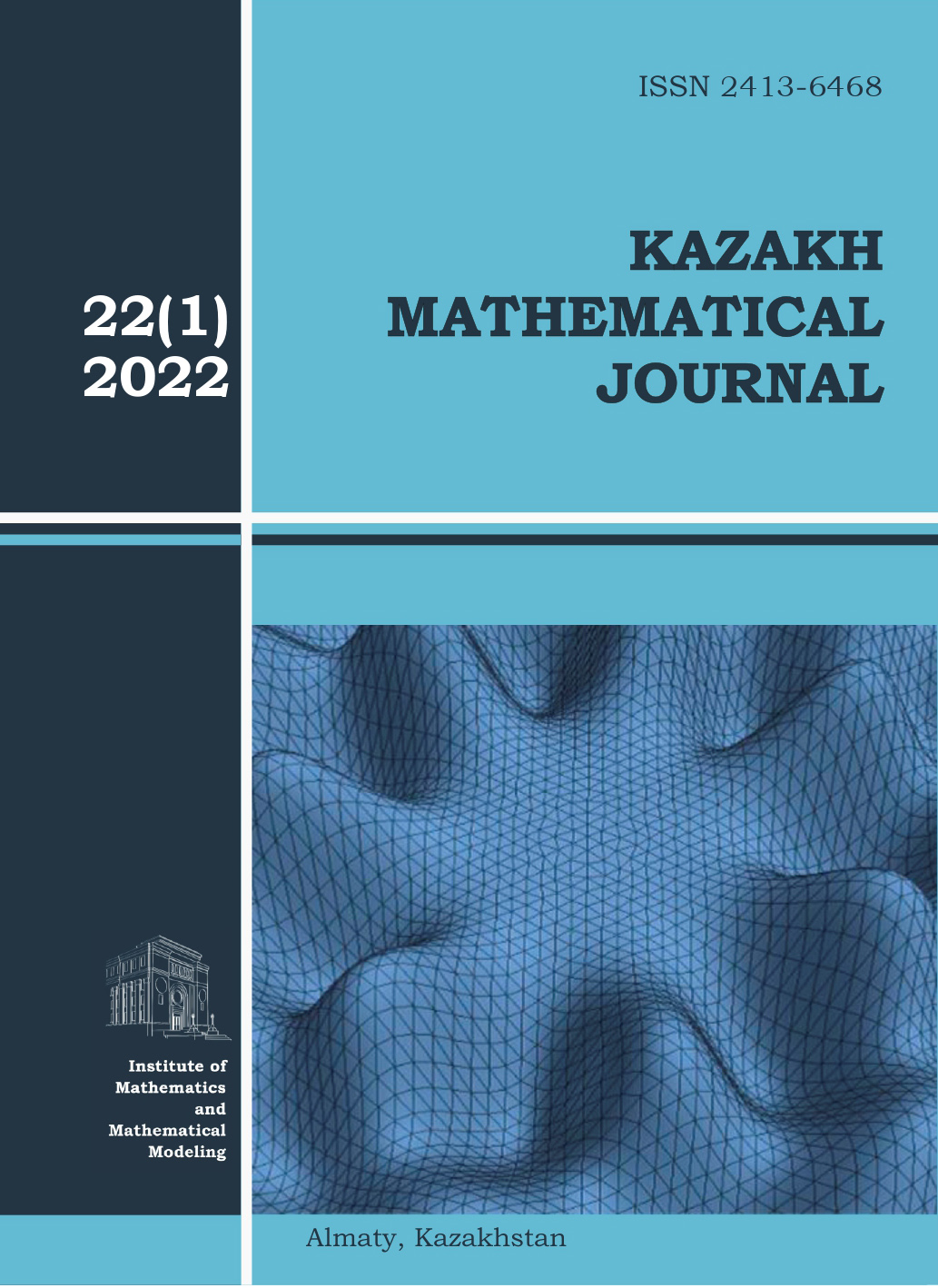 Kazakh Mathematical Journal, 22(1), 2022