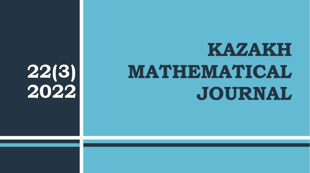 Kazakh Mathematical Journal, 2022, Vol. 22, Iss. 3