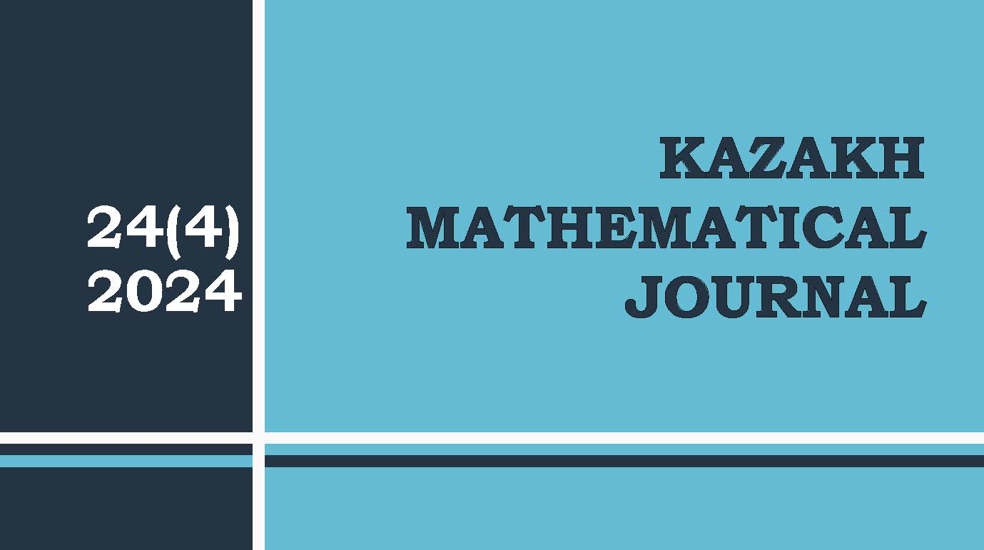 Kazakh Mathematical Journal, 2024, Vol. 24, Iss. 4